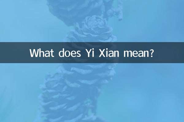 What does Yi Xian mean?