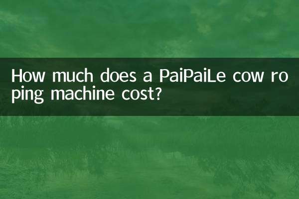 How much does a PaiPaiLe cow roping machine cost?