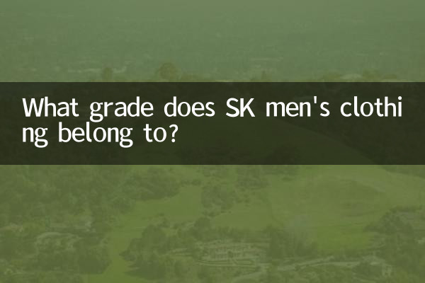 What grade does SK men's clothing belong to?