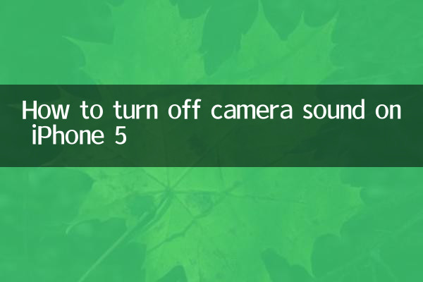 نحوه خاموش کردن صدای دوربین در آیفون 5