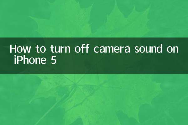 نحوه خاموش کردن صدای دوربین در آیفون 5