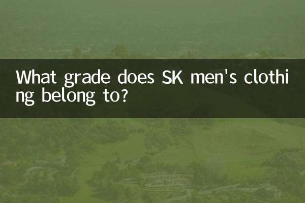 What grade does SK men's clothing belong to?