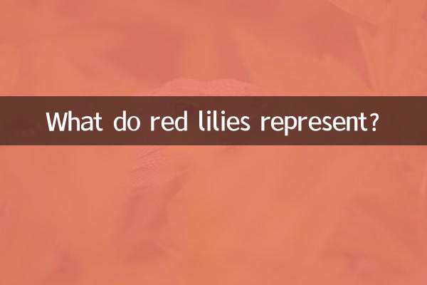 نیلوفرهای قرمز نشان دهنده چیست؟