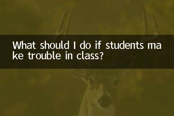 اگر طلباء کلاس میں پریشانی کا شکار ہوں تو مجھے کیا کرنا چاہئے؟