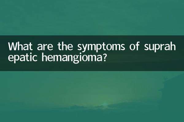 ¿Cuáles son los síntomas del hemangioma suprahepático?