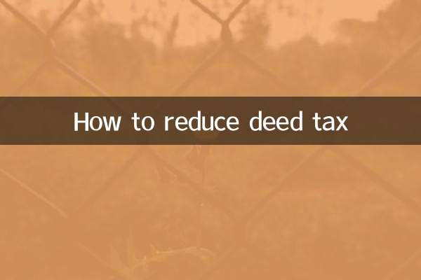 How to reduce deed tax
