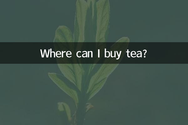 Dove posso comprare il tè?