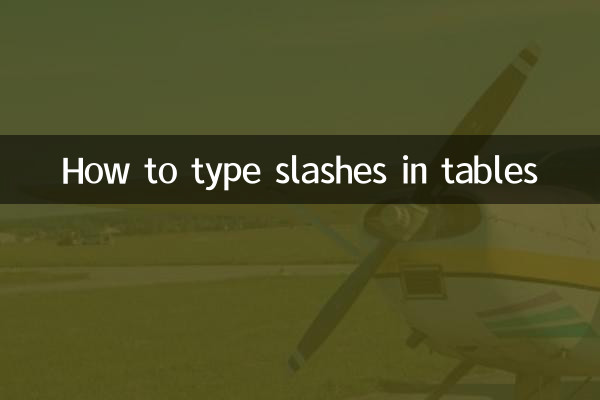 테이블에 슬래시를 입력하는 방법
