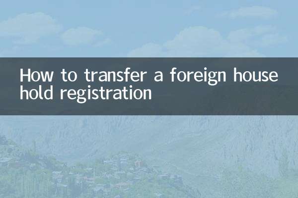 Como transferir um registro de domicílio estrangeiro