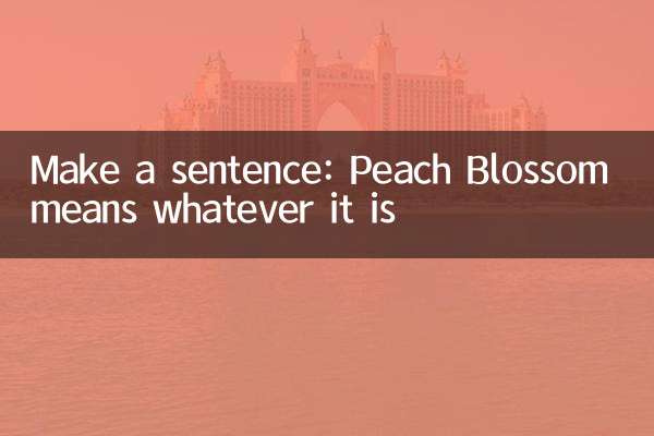 文を作成してください: 桃の花はそれが何であれ意味します
