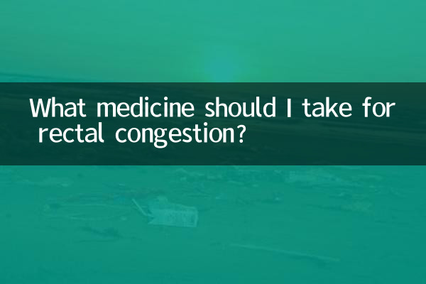 Какое лекарство следует принять при заложенности прямой кишки?