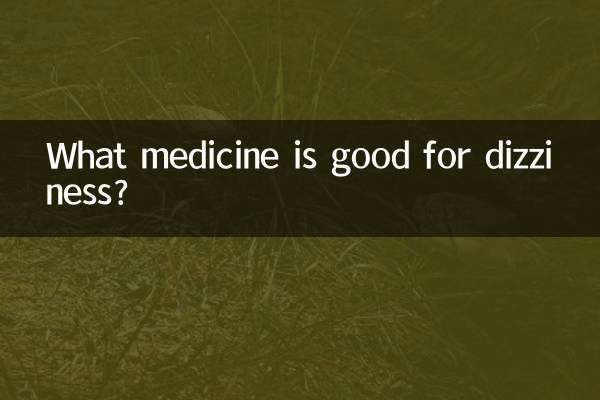 ما هو الدواء الجيد للدوار؟