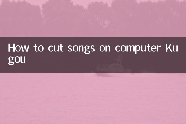 So schneiden Sie Songs auf dem Computer Kugou