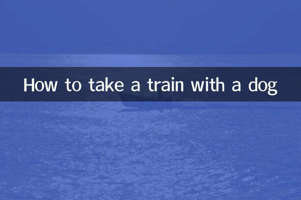 কিভাবে একটি কুকুর সঙ্গে একটি ট্রেন নিতে