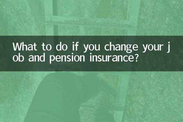 Was tun bei Job- und Rentenwechselwechsel?