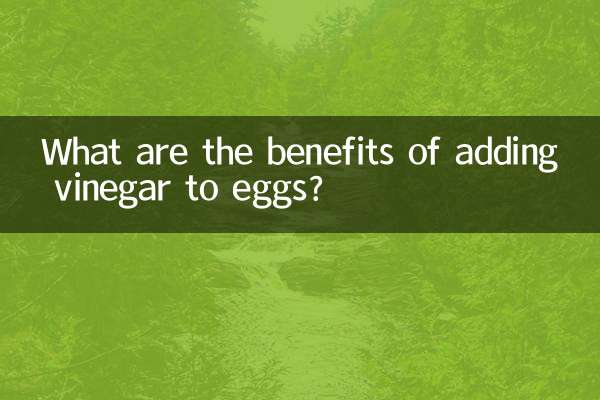 계란에 식초를 첨가하면 어떤 이점이 있나요?