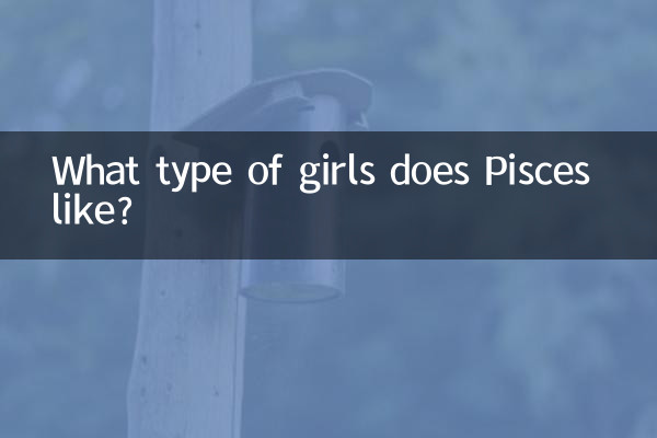 ماهی ها چه نوع دخترانی را دوست دارند؟