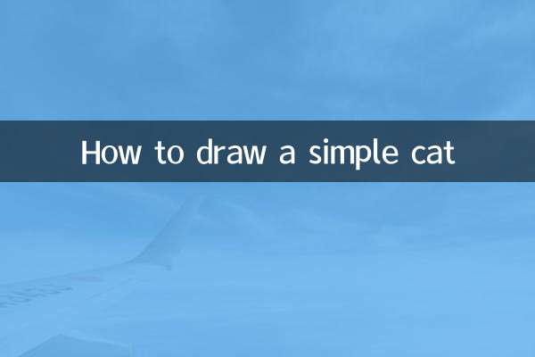 Как нарисовать простого кота
