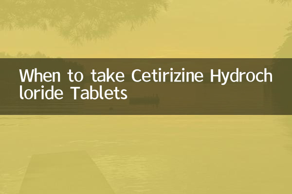 सेटीरिज़िन हाइड्रोक्लोराइड टैबलेट कब लें