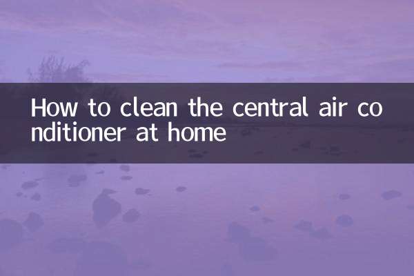 বাড়িতে কেন্দ্রীয় এয়ার কন্ডিশনার কীভাবে পরিষ্কার করবেন