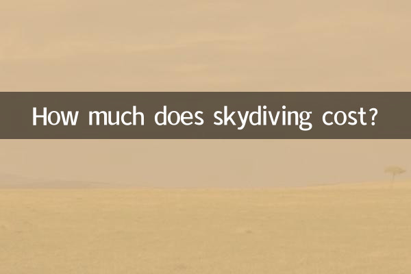 স্কাইডাইভিং খরচ কত?