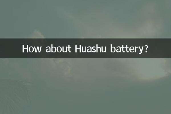 Et la batterie Huashu ?