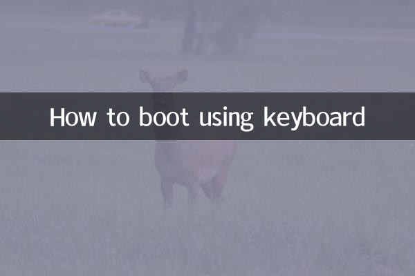 Como inicializar usando o teclado