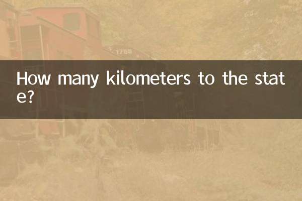 How many kilometers to the state?