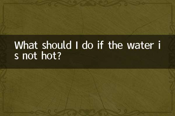 What should I do if the water is not hot?