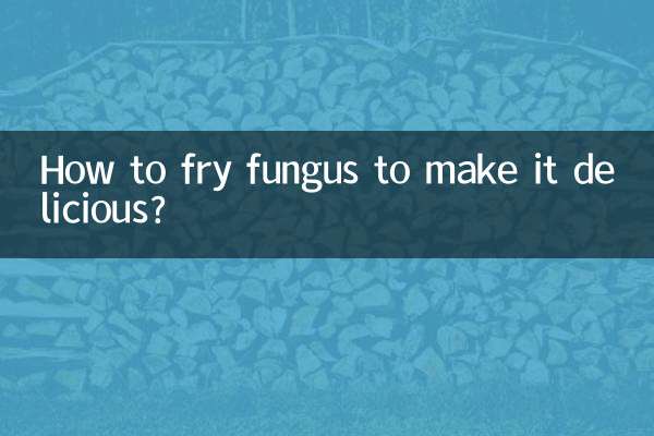 木耳怎麼炒做好吃嗎