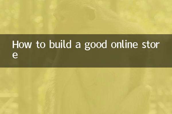 كيفية بناء متجر جيد على الانترنت