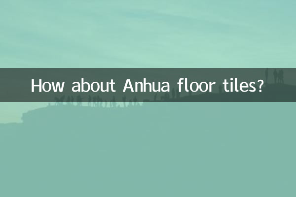 انہوا فلور ٹائلوں کے بارے میں کیا خیال ہے؟