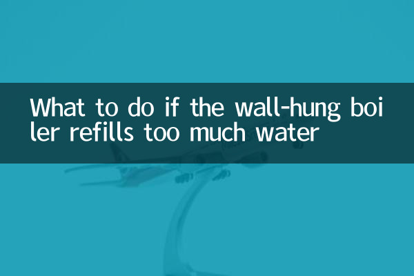 اگر دیگ دیواری بیش از حد آب پر کند چه باید کرد؟