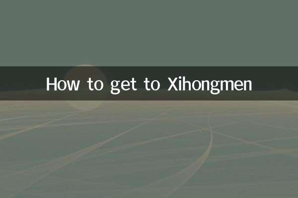 زہونگ مین تک کیسے پہنچیں