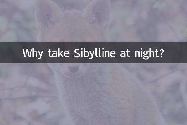 رات کے وقت سبیلین کیوں لیں؟
