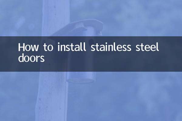 Comment installer des portes en acier inoxydable