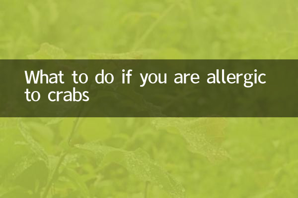 Was tun bei einer Krebsallergie?