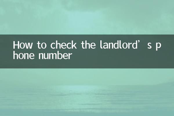 Comment vérifier le numéro de téléphone du propriétaire