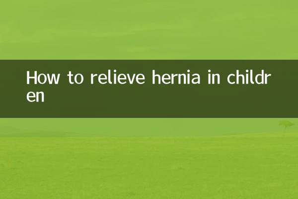 Wie man Hernien bei Kindern lindert