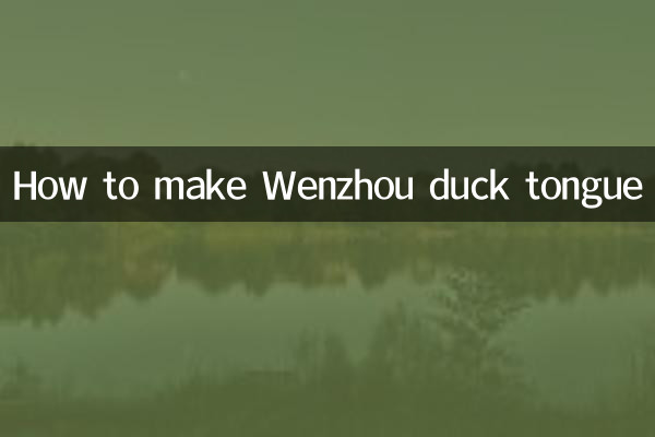 كيفية صنع لسان البط ونزهو