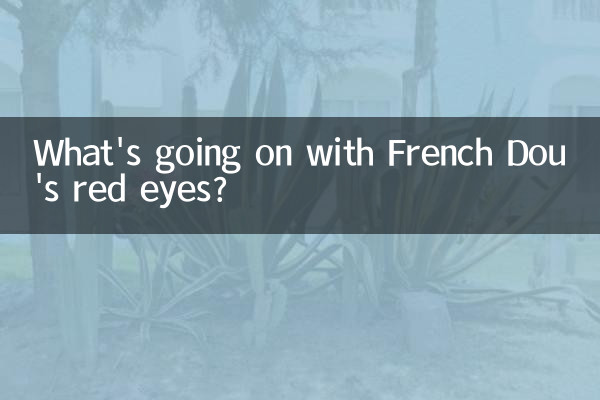 फ्रेंच डू की लाल आँखों के साथ क्या हो रहा है?