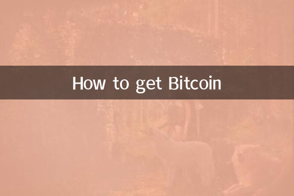 Как получить биткойн