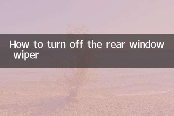 عقبی ونڈو وائپر کو کیسے بند کریں