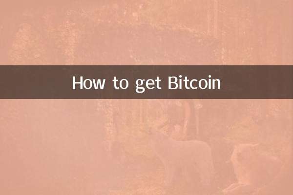 بٹ کوائن کیسے حاصل کریں