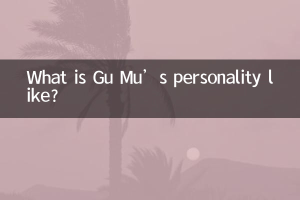 Como é a personalidade de Gu Mu?