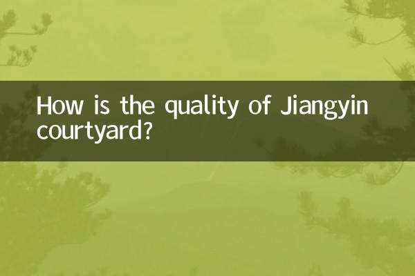¿Cómo es la calidad del patio Jiangyin?