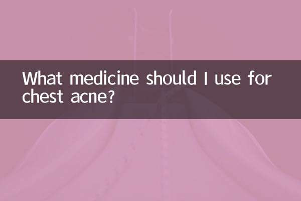छाती पर मुँहासे के लिए मुझे कौन सी दवा का उपयोग करना चाहिए?
