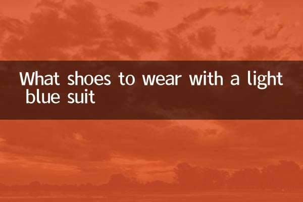 ما الأحذية التي يجب ارتداؤها مع بدلة زرقاء فاتحة؟