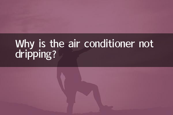 Pourquoi le climatiseur ne goutte-t-il pas ?