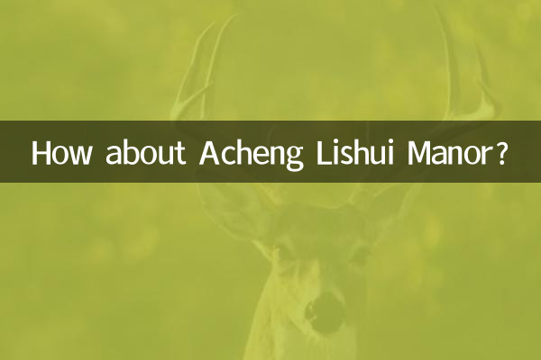How about Acheng Lishui Manor?